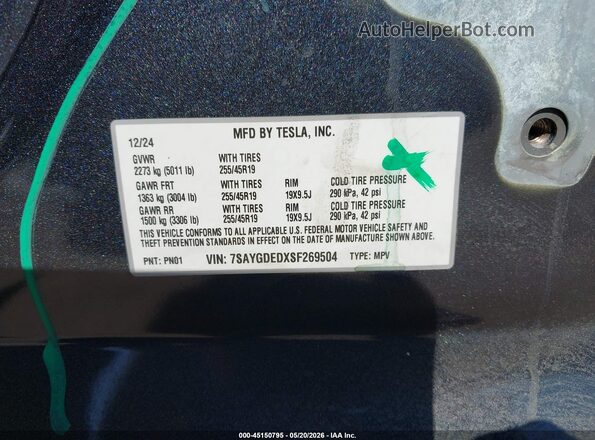 7SAYGDEDXSF269504 2025 TESLA MODEL Y Серый Вид подкапотного пространства