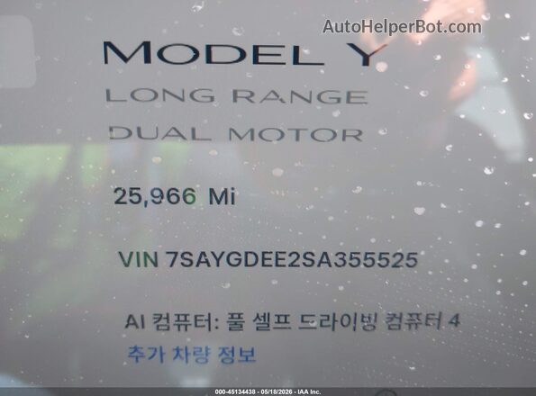 7SAYGDEE2SA355525 2025 TESLA MODEL Y Черный 