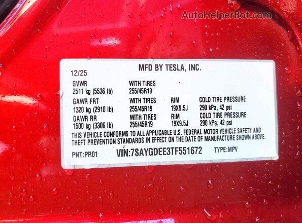 7SAYGDEE3TF551672 2026 TESLA MODEL Красный Вид подкапотного пространства