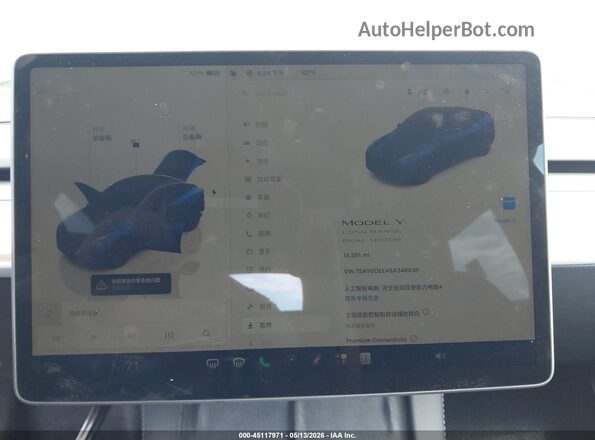 7SAYGDEE4SA346938 2025 TESLA MODEL Y Blue Widok tylnych siedzeń