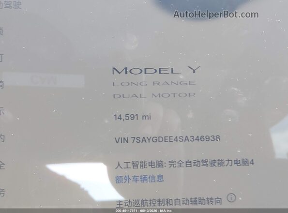 7SAYGDEE4SA346938 2025 TESLA MODEL Y Blue 