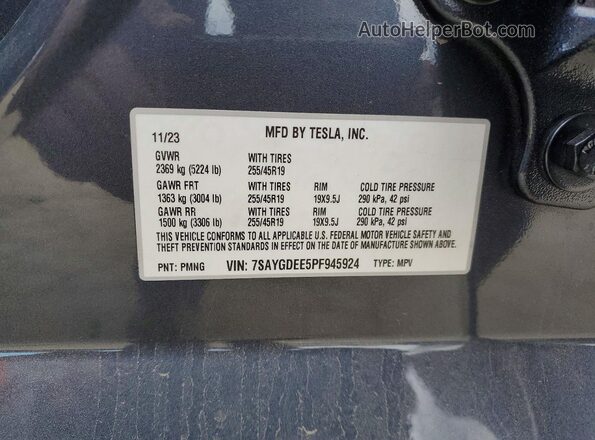 7SAYGDEE5PF945924 2023 TESLA MODEL Gray სალონის 360-გრადუსიანი ხედი