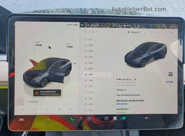 7SAYGDEE5SF302031 2025 TESLA MODEL Black Вид щитка приладів