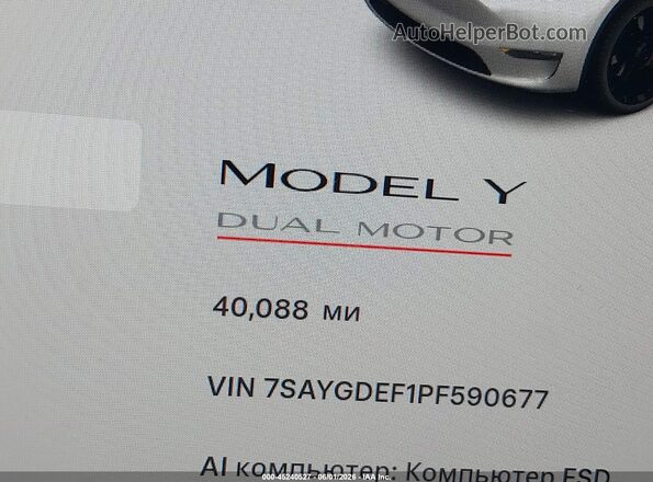 7SAYGDEF1PF590677 2023 TESLA MODEL Y Gray 