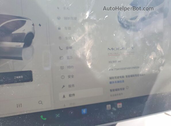 7SAYGDEF4SF216539 2025 TESLA MODEL Белый Вид щитка приборов