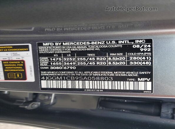 4JGGM1CB9SA058803 2025 MERCEDES-BENZ EQE Gray Սալոնի 360 աստիճան տեսք
