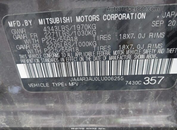 JA4AR3AU0LU006255 2020 MITSUBISHI OUTLANDER SPORT Коричневый Вид подкапотного пространства