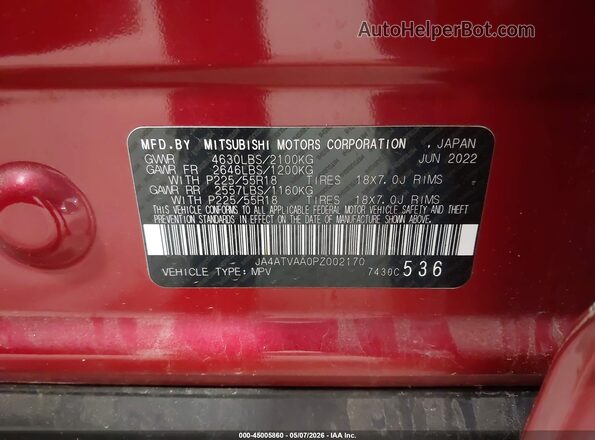 JA4ATVAA0PZ002170 2023 MITSUBISHI ECLIPSE CROSS Red Вид підкапотного простору