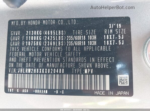 JHLRW2H8XKX020488 2019 HONDA CR-V Silver Вид підкапотного простору