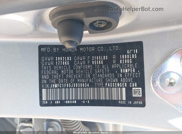 JHMFC1F95JX030034 2018 HONDA CIVIC Silver Вид підкапотного простору