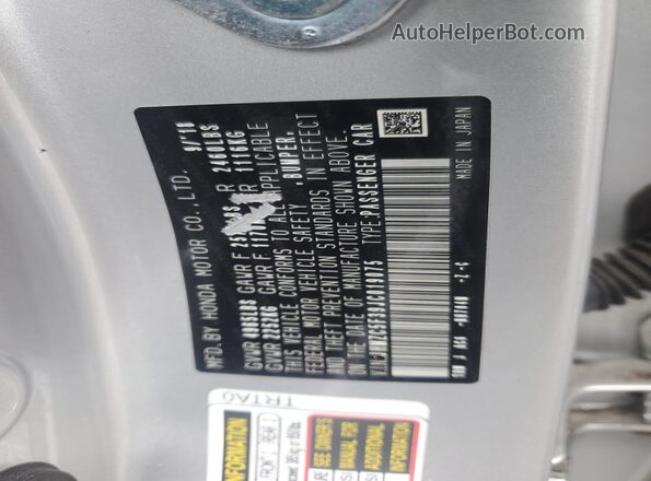 JHMZC5F39JC019075 2018 HONDA CLARITY Silver Շարժիչի բաժամունքի տեսք