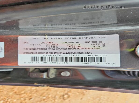 JM1BPAK76L1155087 2020 MAZDA 3 Gray Շարժիչի բաժամունքի տեսք