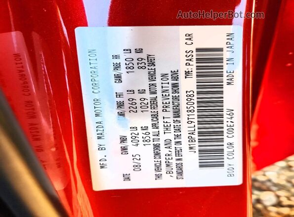 JM1BPALL9T1850983 2026 MAZDA 3 Red 