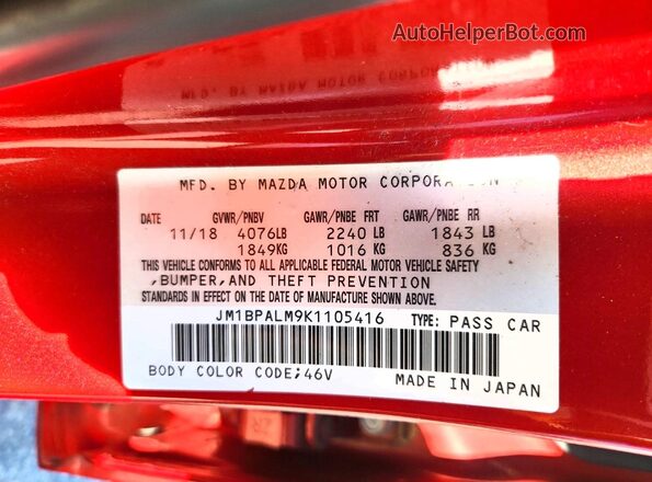JM1BPALM9K1105416 2019 MAZDA 3 Красный 