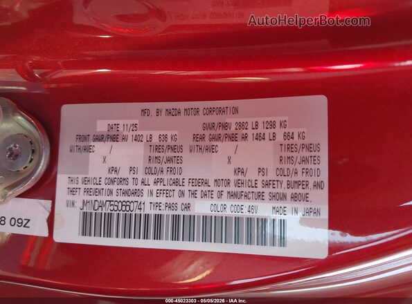 JM1NDAM75S0660741 2025 MAZDA MX-5 MIATA RF Red Շարժիչի բաժամունքի տեսք