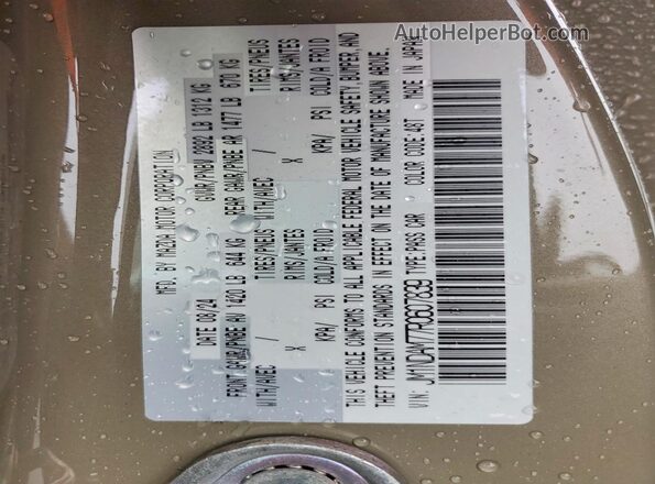 JM1NDAM77R0607839 2024 MAZDA MX-5 Tan ძრავის განყოფილების ხედი