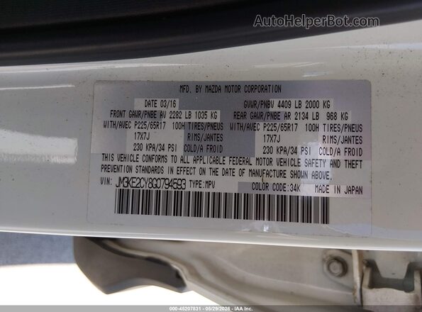 JM3KE2CY8G0794593 2016 MAZDA CX-5 Белый Вид подкапотного пространства