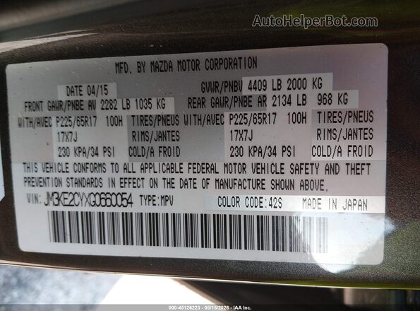 JM3KE2CYXG0660054 2016 MAZDA CX-5 Gray Vista del compartimento del motor