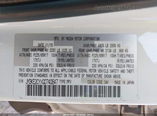 JM3KE2CYXG0740647 2016 MAZDA CX-5 Белый Вид подкапотного пространства