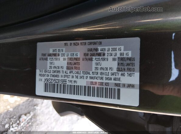 JM3KE2DY5G0816855 2016 MAZDA CX-5 Brown ძრავის განყოფილების ხედი