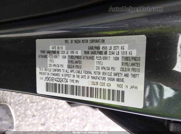 JM3KE4BY4G0824704 2016 MAZDA CX-5 Серый Вид подкапотного пространства