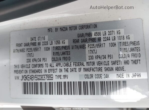 JM3KE4BY5G0837669 2016 MAZDA CX-5 White Widok komory silnika