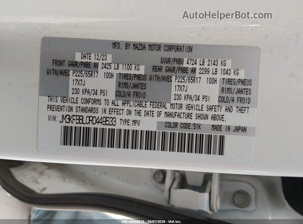 JM3KFBBL0R0449533 2024 MAZDA CX-5 Белый Вид подкапотного пространства