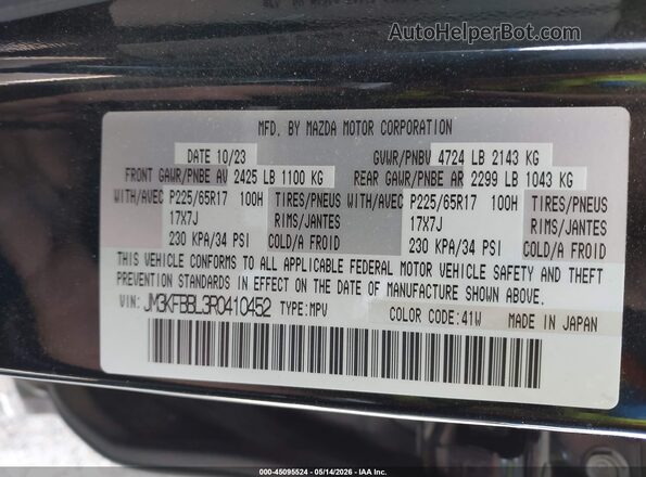 JM3KFBBL3R0410452 2024 MAZDA CX-5 Черный Вид подкапотного пространства