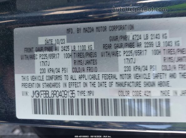 JM3KFBBL8R0409135 2024 MAZDA CX-5 Blue Widok komory silnika