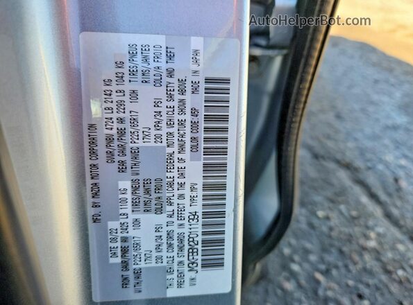 JM3KFBBM2P0111394 2023 MAZDA CX-5 Silver 