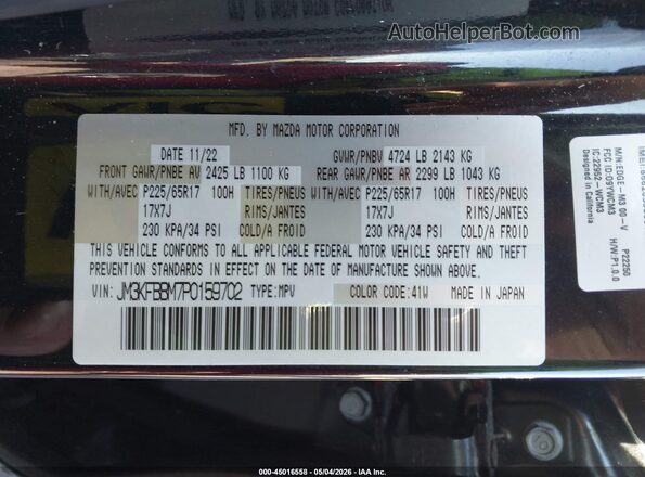 JM3KFBBM7P0159702 2023 MAZDA CX-5 Black Vista del compartimento del motor