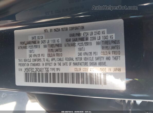 JM3KFBCL2R0481799 2024 MAZDA CX-5 Blue Вид підкапотного простору