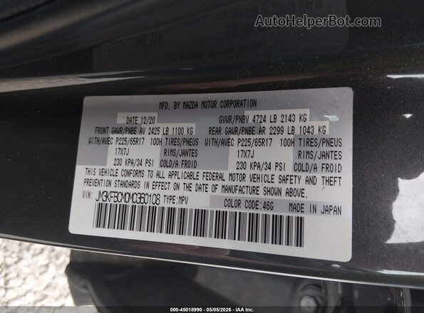 JM3KFBCM0M0360108 2021 MAZDA CX-5 Black Вид підкапотного простору