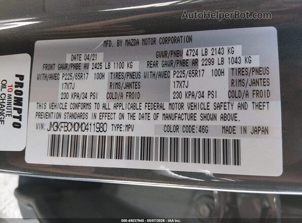 JM3KFBCM0M0411980 2021 MAZDA CX-5 Серый Вид подкапотного пространства