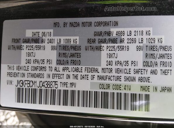 JM3KFBCM1J0438875 2018 MAZDA CX-5 Черный Вид подкапотного пространства