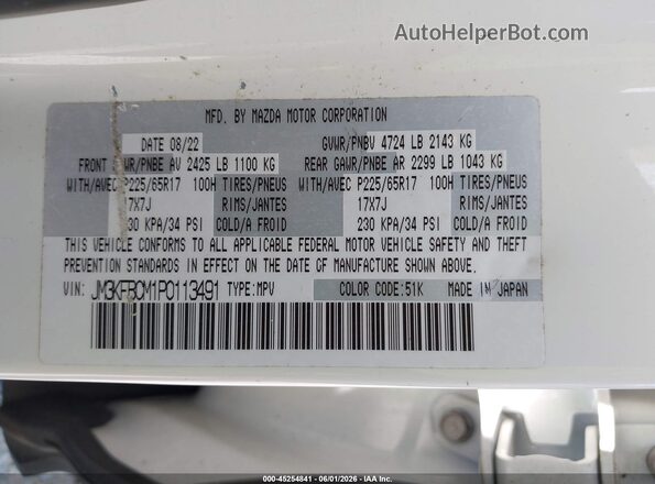 JM3KFBCM1P0113491 2023 MAZDA CX-5 Белый Вид подкапотного пространства