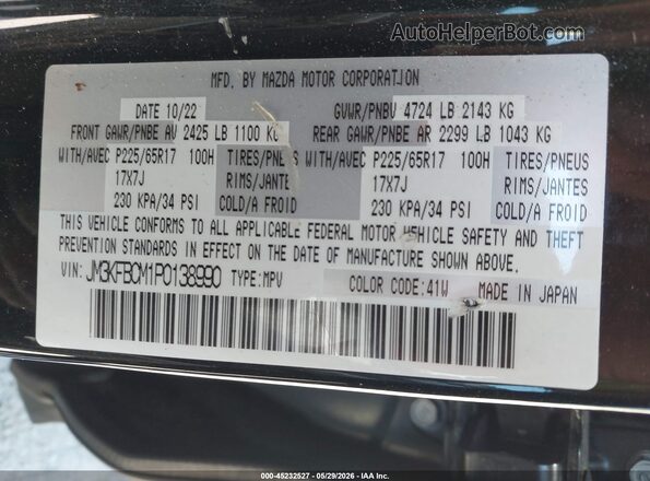 JM3KFBCM1P0138990 2023 MAZDA CX-5 Черный Вид подкапотного пространства