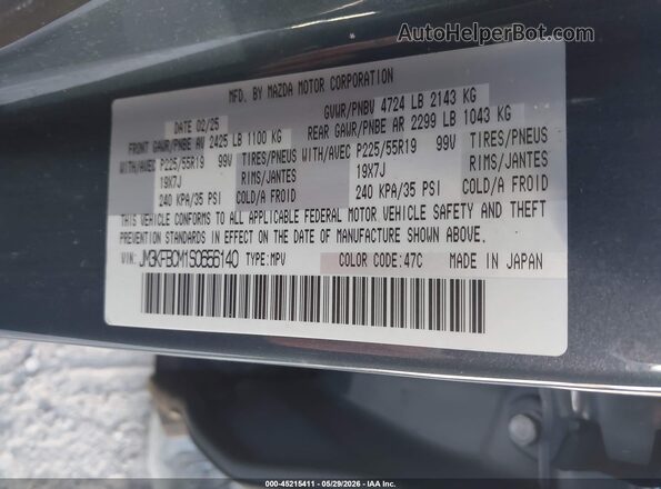 JM3KFBCM1S0656140 2025 MAZDA CX-5 Blue Շարժիչի բաժամունքի տեսք