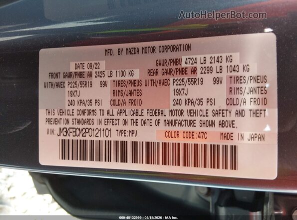 JM3KFBCM2P0121101 2023 MAZDA CX-5 Blue Вид підкапотного простору
