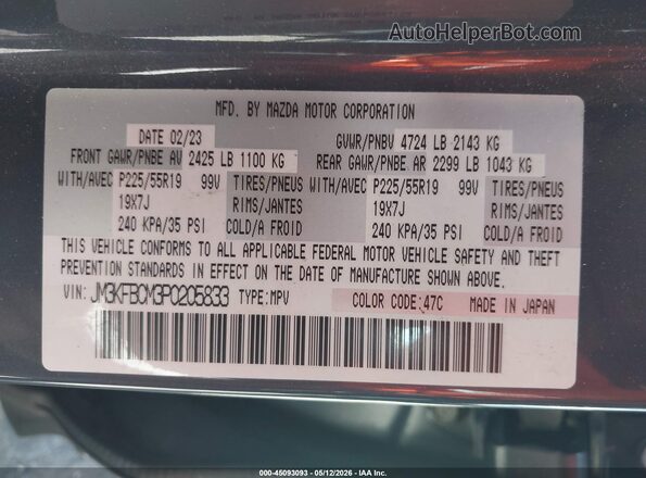 JM3KFBCM3P0205833 2023 MAZDA CX-5 Turquoise ძრავის განყოფილების ხედი