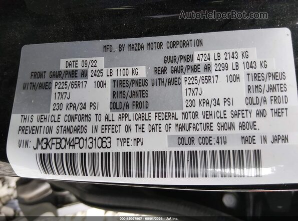 JM3KFBCM4P0131063 2023 MAZDA CX-5  Widok komory silnika