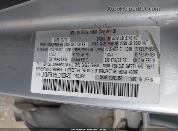 JM3KFBCM5L0769462 2020 MAZDA CX-5 Gray Вид підкапотного простору