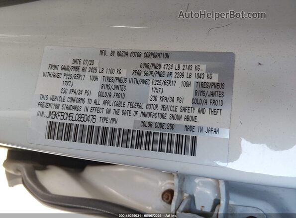 JM3KFBCM5L0850476 2020 MAZDA CX-5 White Вид підкапотного простору