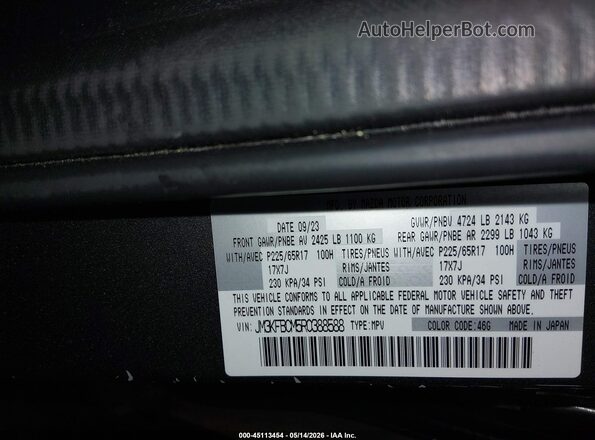 JM3KFBCM5R0388588 2024 MAZDA CX-5 Gray 