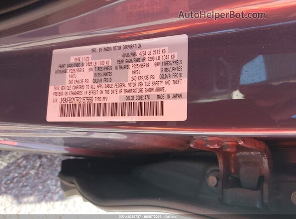 JM3KFBCM7P0167569 2023 MAZDA CX-5 Gray Engine compartment view