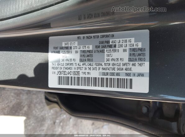 JM3KFBDL4H0185065 2017 MAZDA CX-5 Gray Вид підкапотного простору
