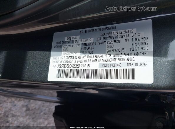 JM3KFBDM5M0485359 2021 MAZDA CX-5 Gray Вид підкапотного простору