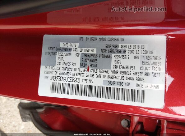 JM3KFBDM9J0398205 2018 MAZDA CX-5 Красный Вид подкапотного пространства