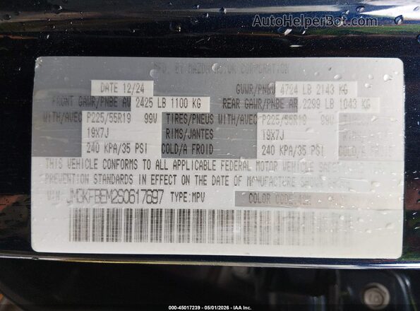 JM3KFBEM2S0617697 2025 MAZDA CX-5 Синий Вид подкапотного пространства