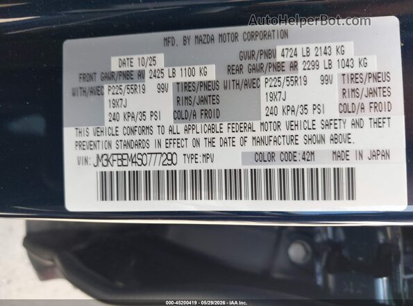 JM3KFBEM4S0777290 2025 MAZDA CX-5 Синий Вид подкапотного пространства